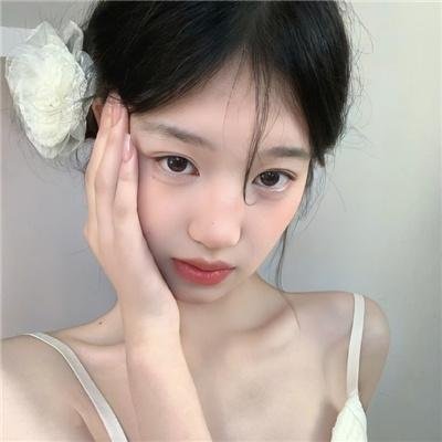 危险年华